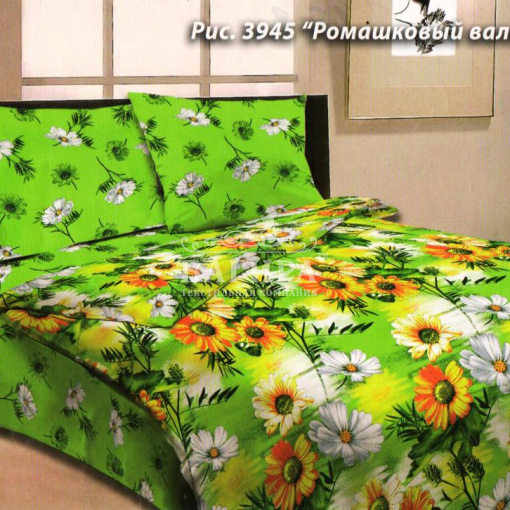 Ромашковый вальс