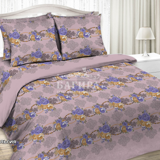 Ностальгия