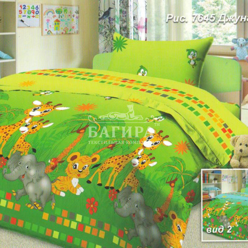 Джунгли вид 1