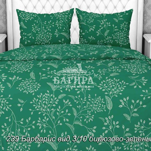 Барбарис бирюзово-зеленый