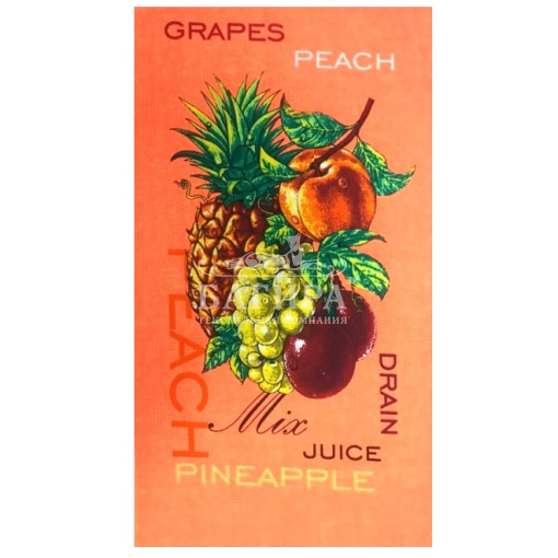 Фруктовый микс (вид 3) оранжевый
