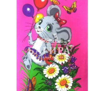 Мышонок 3 ярко-розовый