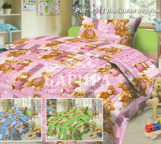 Любимая игрушка вид 1