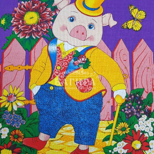 Сударь Фиолетовый