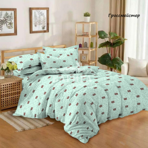 Гроссмейстер