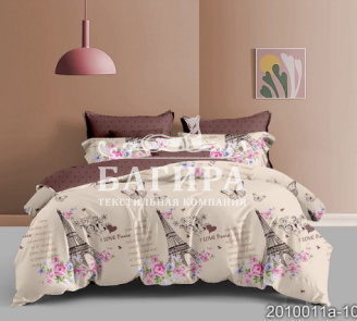 Город любви