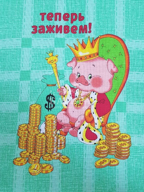 Богач Салатовый