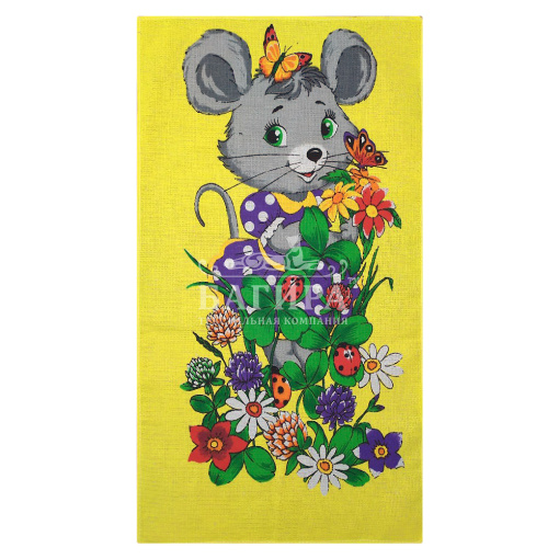 Мышонок 4 Лимон