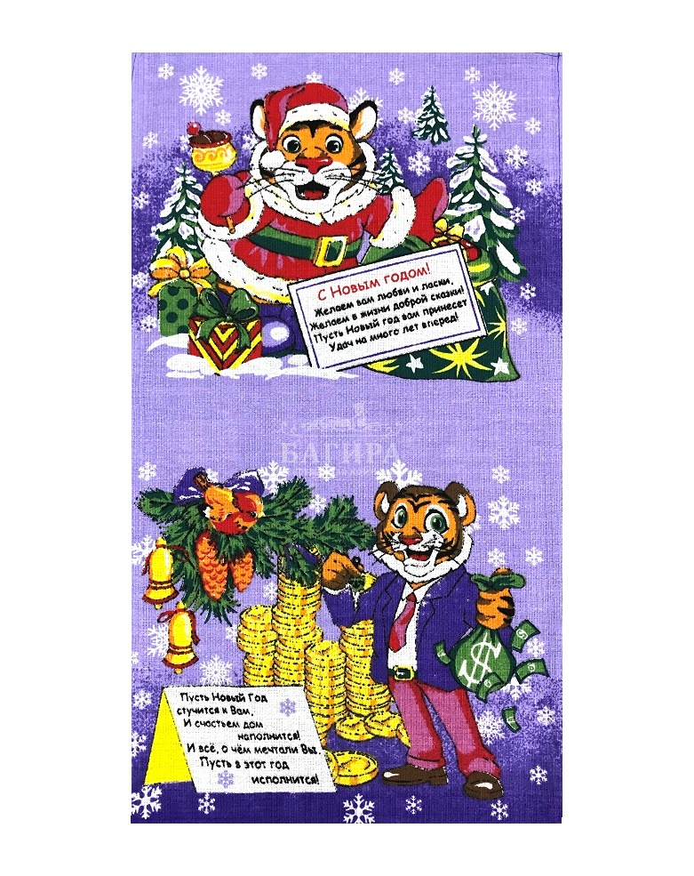 Богатство Сирень