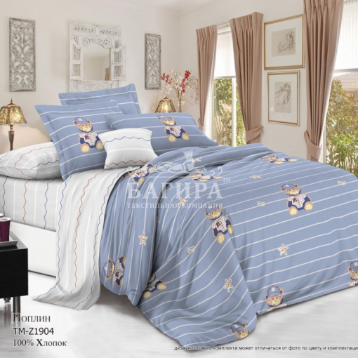 Медвежонок