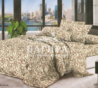 Вензель бежевый