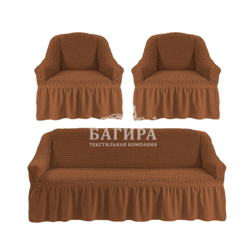 Светло-коричневый