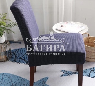 Чернила