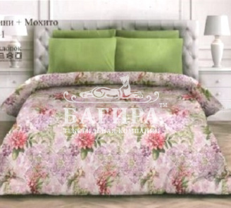 Бардини Мохито