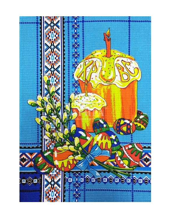 Скоро праздник