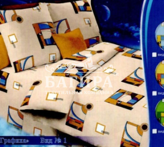 Графика (вид 1)