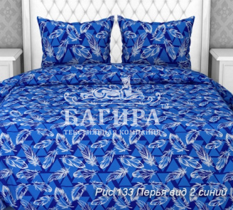 Перья вид 2 синий