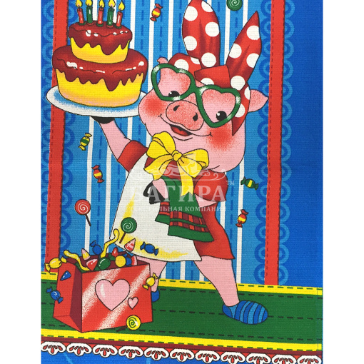 Шеф повар синий