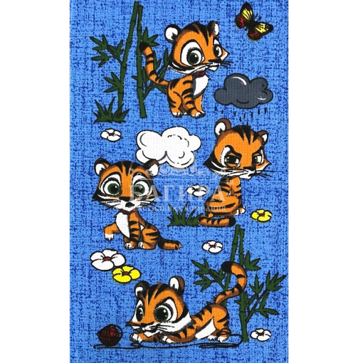 Тигрята Синий