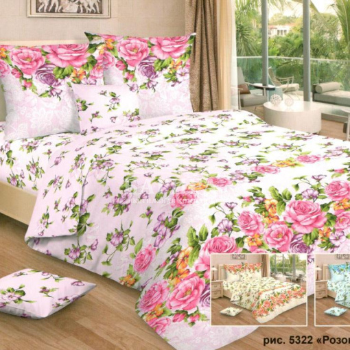 Розовая сказка вид 2