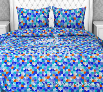 Круги вид 2 синий