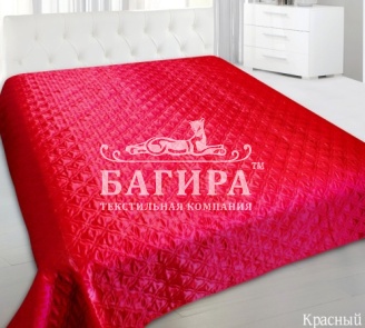 Красный