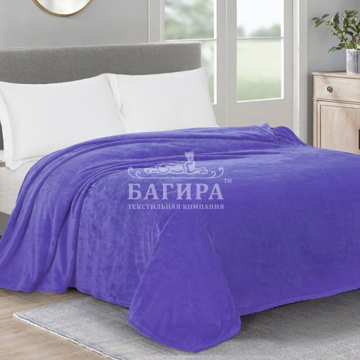 Фиолетовый