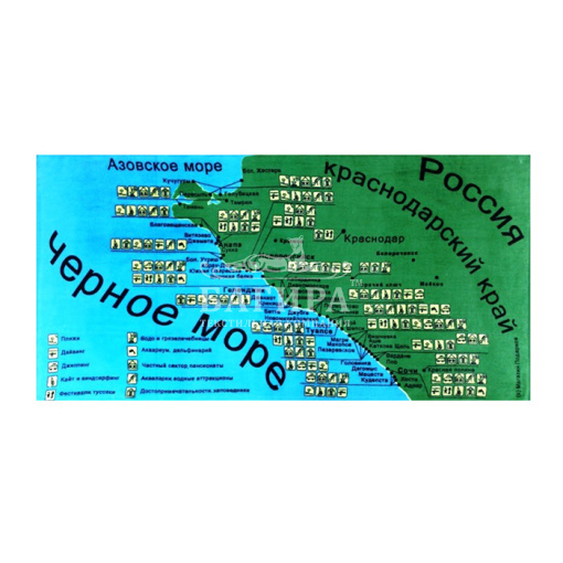 Чёрная жемчужина