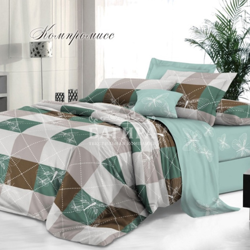 Компромисс вид 2