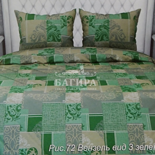 Вензель зелёный