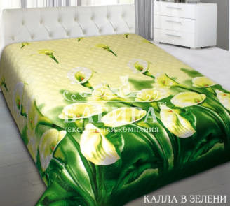 Калла в зелени