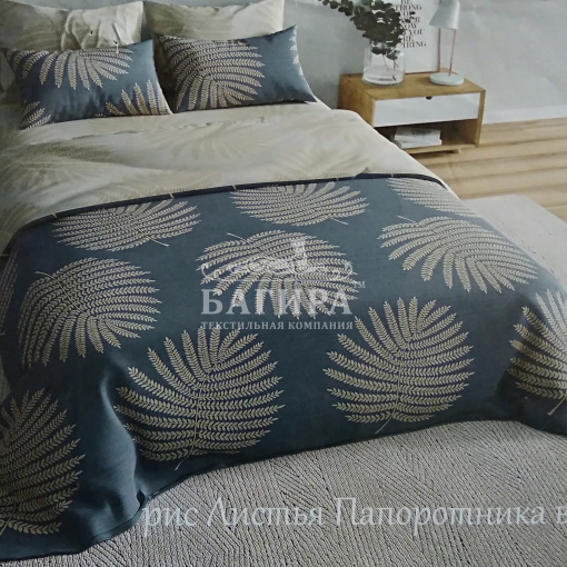 Листья папоротника вид 1