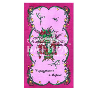 Любимый праздник Розовый