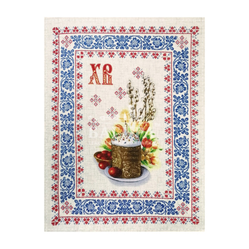 Воскресение