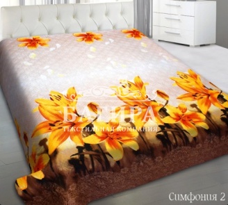 Симфония 2