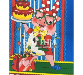 Шеф повар синий