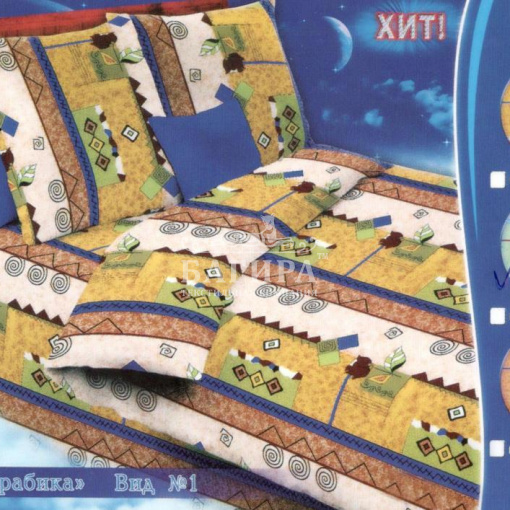 Арабика вид 4