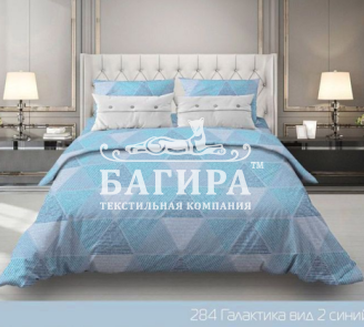 Галактика синий