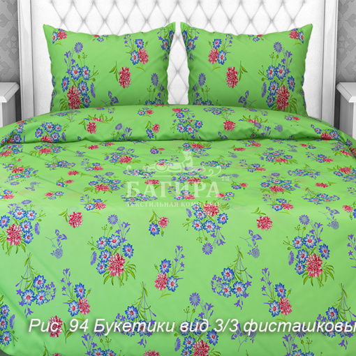 Букетики вид 3/3 фисташковый