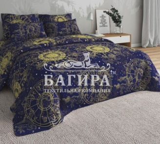 Зодиак вид 2