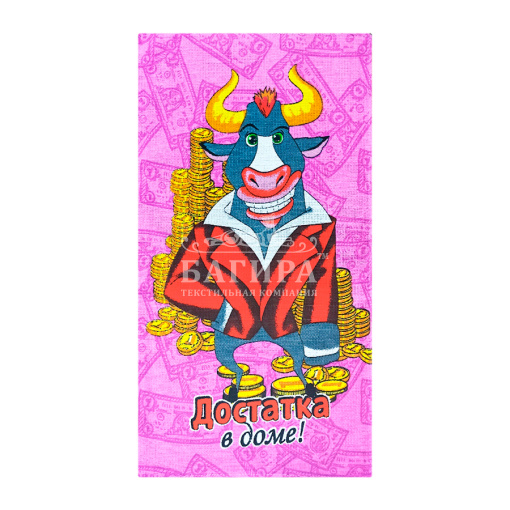 Достаток Розовый