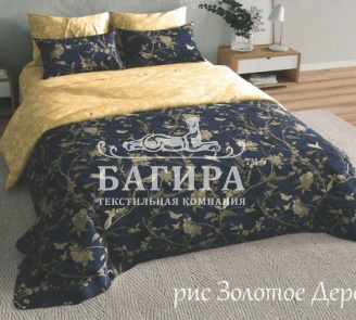 Золотое дерево