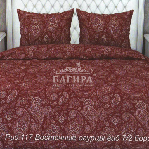 Восточные огурцы вид 7/2 бордо