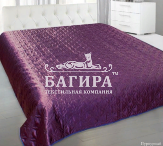 Пурпурный