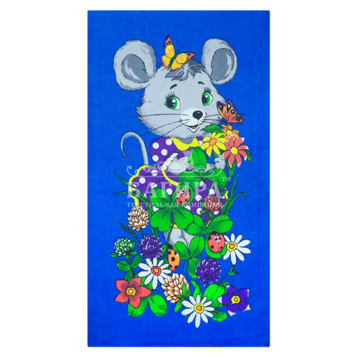 Мышонок 4 Темно-синий