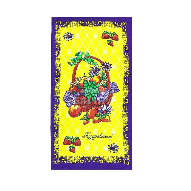 С праздником (вид 2) Фиолетовый