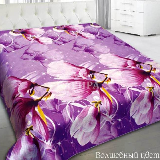 Волшебный цветок