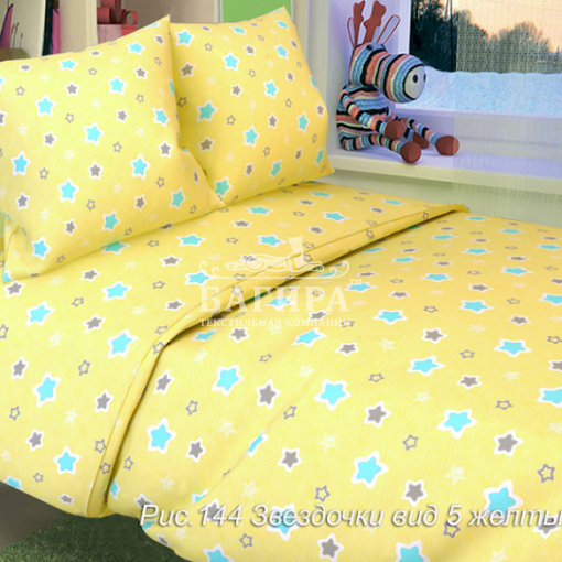 Звездочки желтый