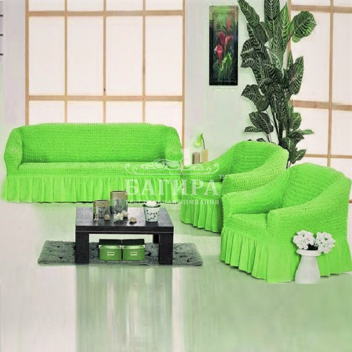 Ярко-зелёный