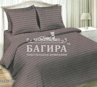 Ангелина (К)